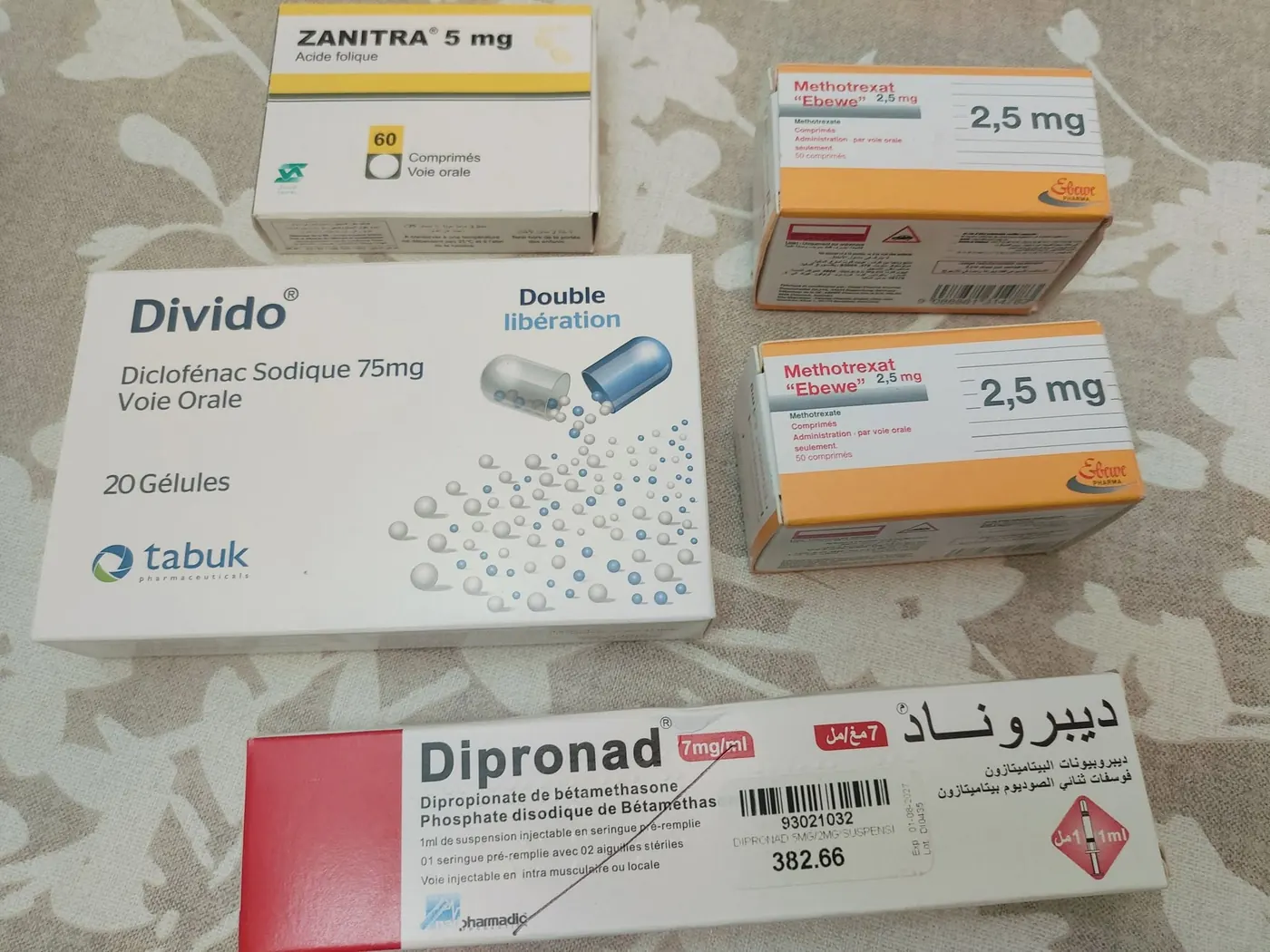 سند المرضى