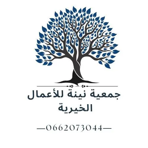 الجمعية ترحّب بعضوات وأعضاء جدد